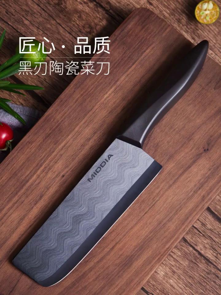 6寸黑刃陶瓷中式菜刀（黑曜石系列）